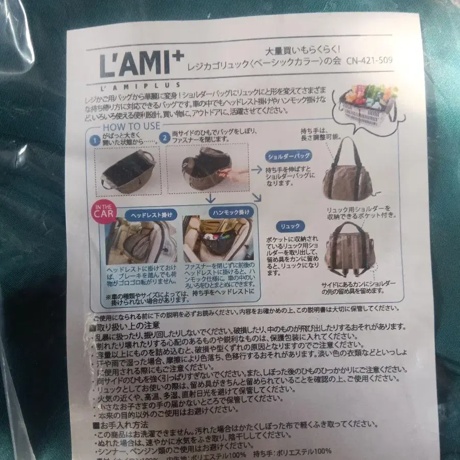 2번째 상품 이미지