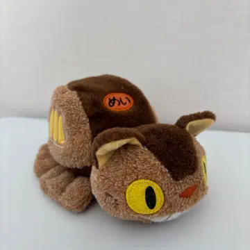 지브리 고양이 버스 봉제 인형