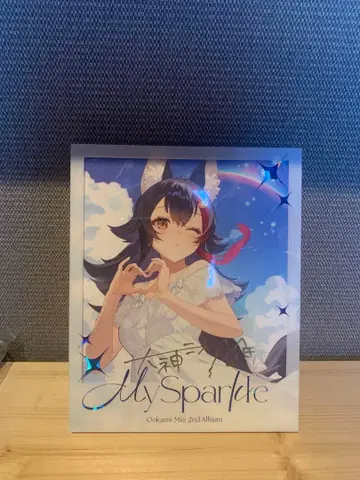 오오카미 미오 2nd 앨범 My Sparkle