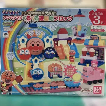 호빵맨 조립 놀이기구 세트