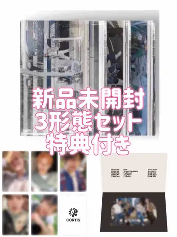 CORTIS 코르티스 앨범 3 형태 세트 특전 포함 미개봉 새상품