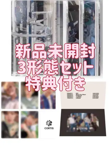 CORTIS 코르티스 앨범 3 형태 세트 특전 포함 미개봉 새상품