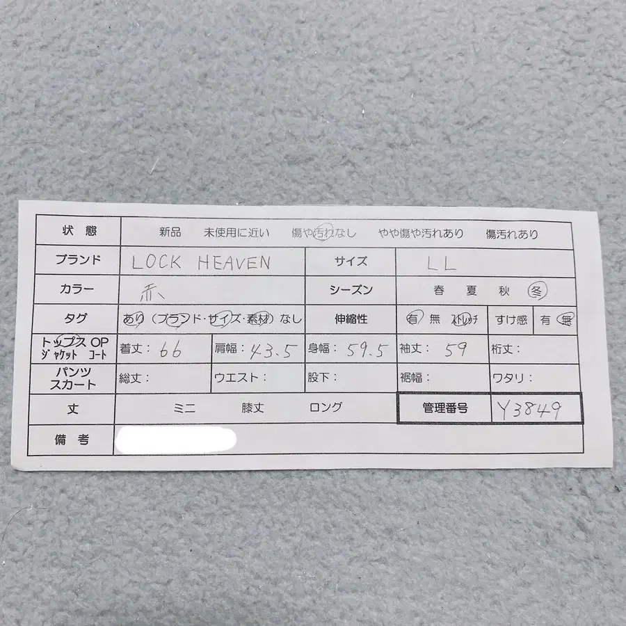 12번째 상품 이미지