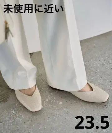 르 탈롱 스퀘어 V컷 플랫 펌프스 내추럴 23.5cm