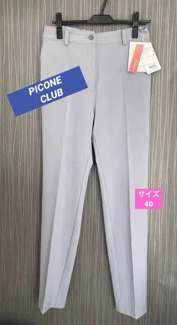 새상품 Picone CLUB 소프트 써모핏 팬츠