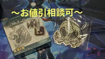 몬스터 헌터 몬스터 아이콘 스테인드