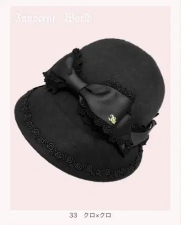 이노센트 월드 리본 크로셰 햇
