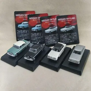 교쇼 스카이라인 디럭스 & S54B 미니카 4대