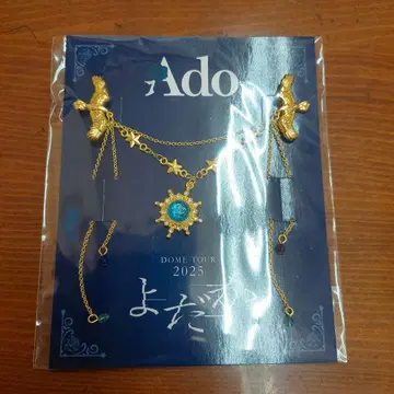 Ado 요다카 혜택 브로치