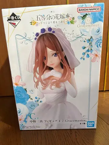 제일복권 5등분의 신부 다섯 쌍둥이로부터 사랑을 담아 C상 나카노 미쿠