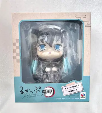 룩업 토키토 무이치로 귀멸의 칼날