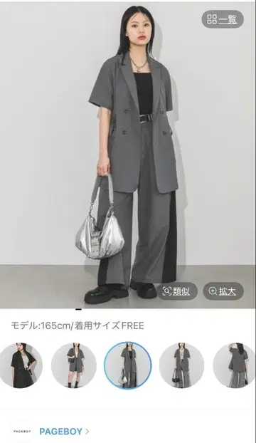 그레이 더블 브레스트 셋업