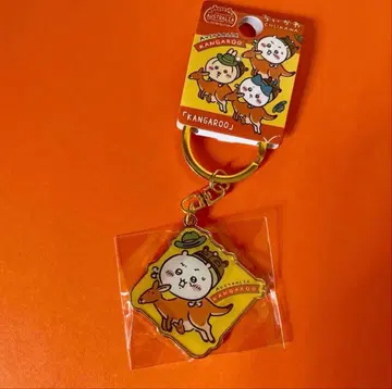 치이카와 (먼작귀) 호주 한정판 키링