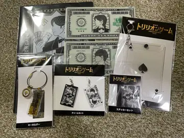 극장판 트리리언 게임 굿즈 모음