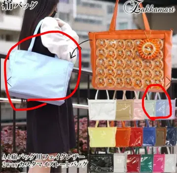 이타백 자카마트 인조 가죽 A4 색스