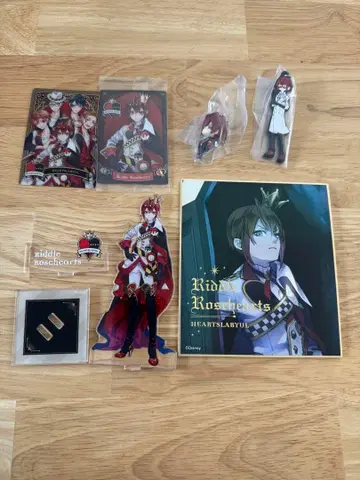 리들 로즈하트 트위스테 굿즈 세트