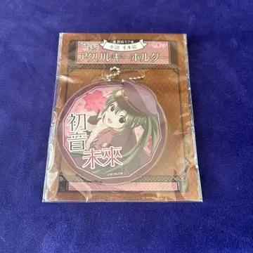 하츠네 미쿠 센본자쿠라 키링