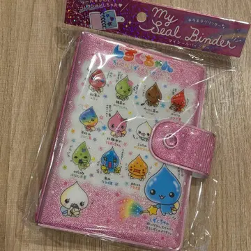 시즈쿠짱 씰 바인더 전원 집합