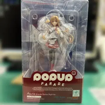 Asuna Aria at Starless Night Ver.