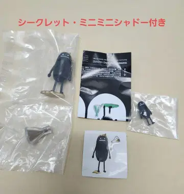 뷰티풀 섀도우 VOL.2 미니어처 컬렉션 시크릿