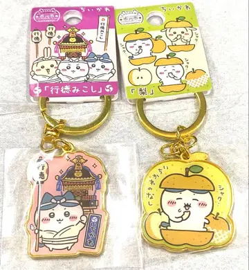 치이카와 (먼작귀) 다이컷 키링 나시 교토 미코시 하치와레