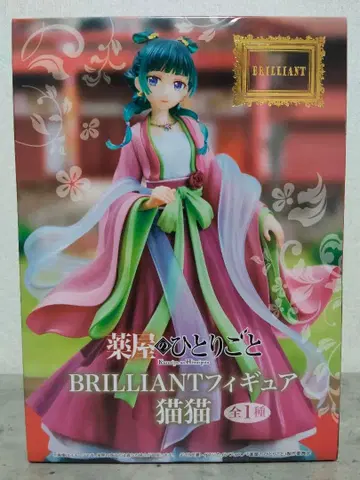 약사의 혼잣말 BRILLIANT 피규어 마오마오