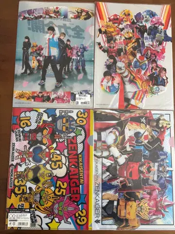 기계전대 젠카이저 클리어 파일 세트