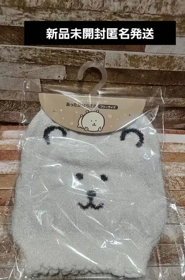 나가노 마켓 복대 ( 곰 )