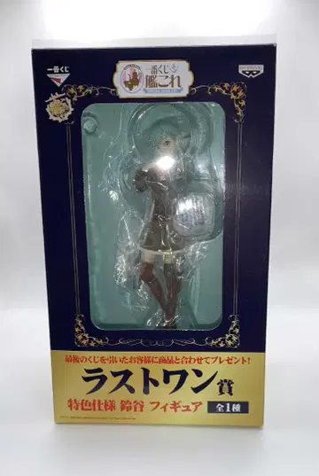 칸코레 스즈야 Ceylon Tea Party 피규어