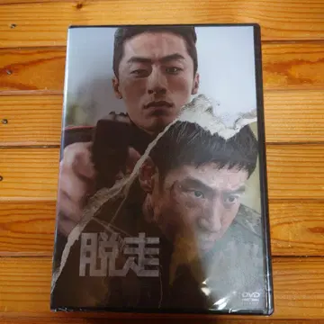 이제훈 탈주 DVD
