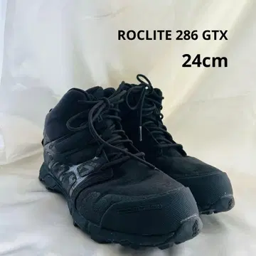 방수 트레킹 슈즈 블랙 24cm