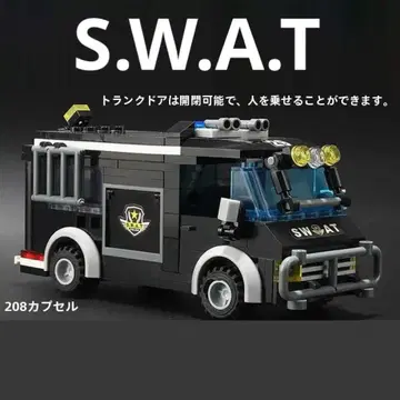 SWAT 호송차 장갑차