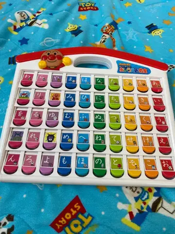 호빵맨 히라가나 학습 완구