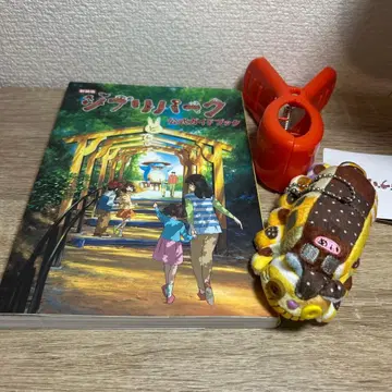 지브리 파크 세트