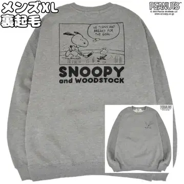 스누피 아이스하키 트레이닝복 맨투맨 남성용 XL G