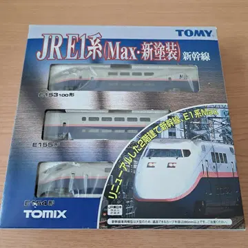 TOMIX E1계 (Max) 신도장 N게이지