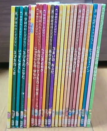 그림책 세트 (전 24권)