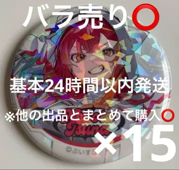 브이스포! SHOWDOWN 랜덤 캔뱃지 네코타 츠나 x 15