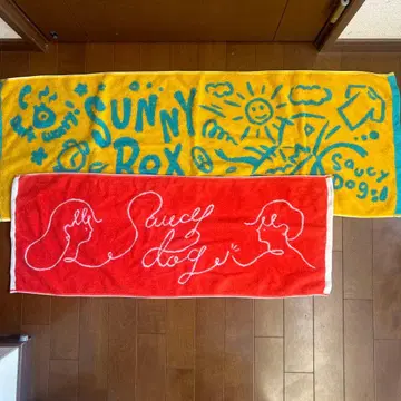 Saucy Dog 타월 세트