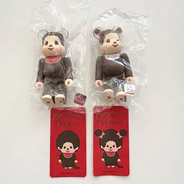 베어브릭 시리즈 50 F 몽치치 2개 세트
