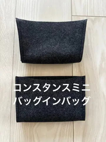 네이비 스탠스 미니 백 인 백