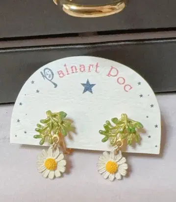 파르나토팍 카모마일 귀찌 제조 중지 상품