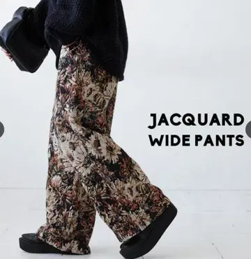 안티카 antiqua 자카드 와이드 팬츠