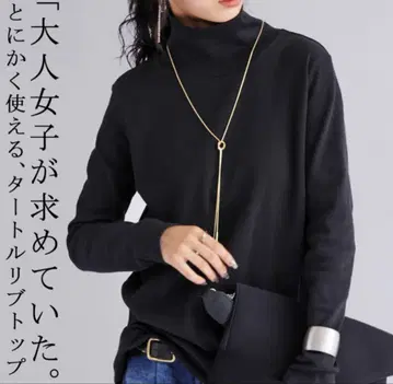 안티카 [ 성인 여성이 원했던. 터틀 리브 긴팔 T셔츠