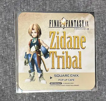 지탄 FF9 콜라보 카페 후기 코스터 FINAL FANTASY IX