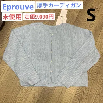 [ 미사용 ] 니트 가디건 Eprouve 에프루브 S 사이즈 월드