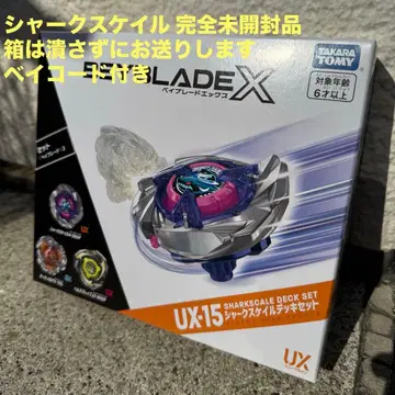 베이블레이드 X UX-15 샤크 스케일 덱 세트 새상품