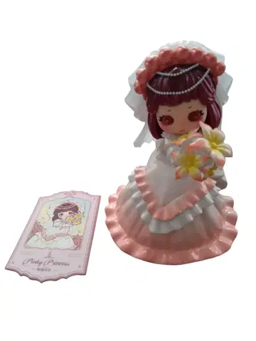 유리 My Own Wedding Pinky princess