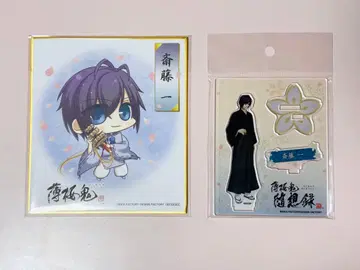 박앵귀 사이토 하지메 수이소로쿠 아크릴 스탠드 색지