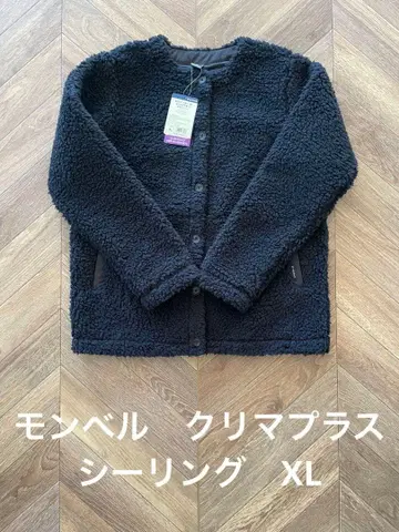 mont-bell 크리마플러스 링 가디건 XL